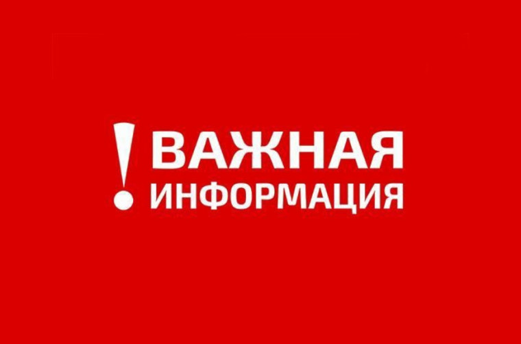 Особый противопожарный режим в период с 1 апреля по 1 сентября2025 года.. Особый противопожарный режим в период с 1 апреля по 1 сентября2025 года..