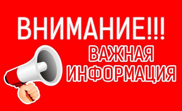 Действия при обнаружении беспилотного летательного аппарата. Действия при обнаружении беспилотного летательного аппарата.